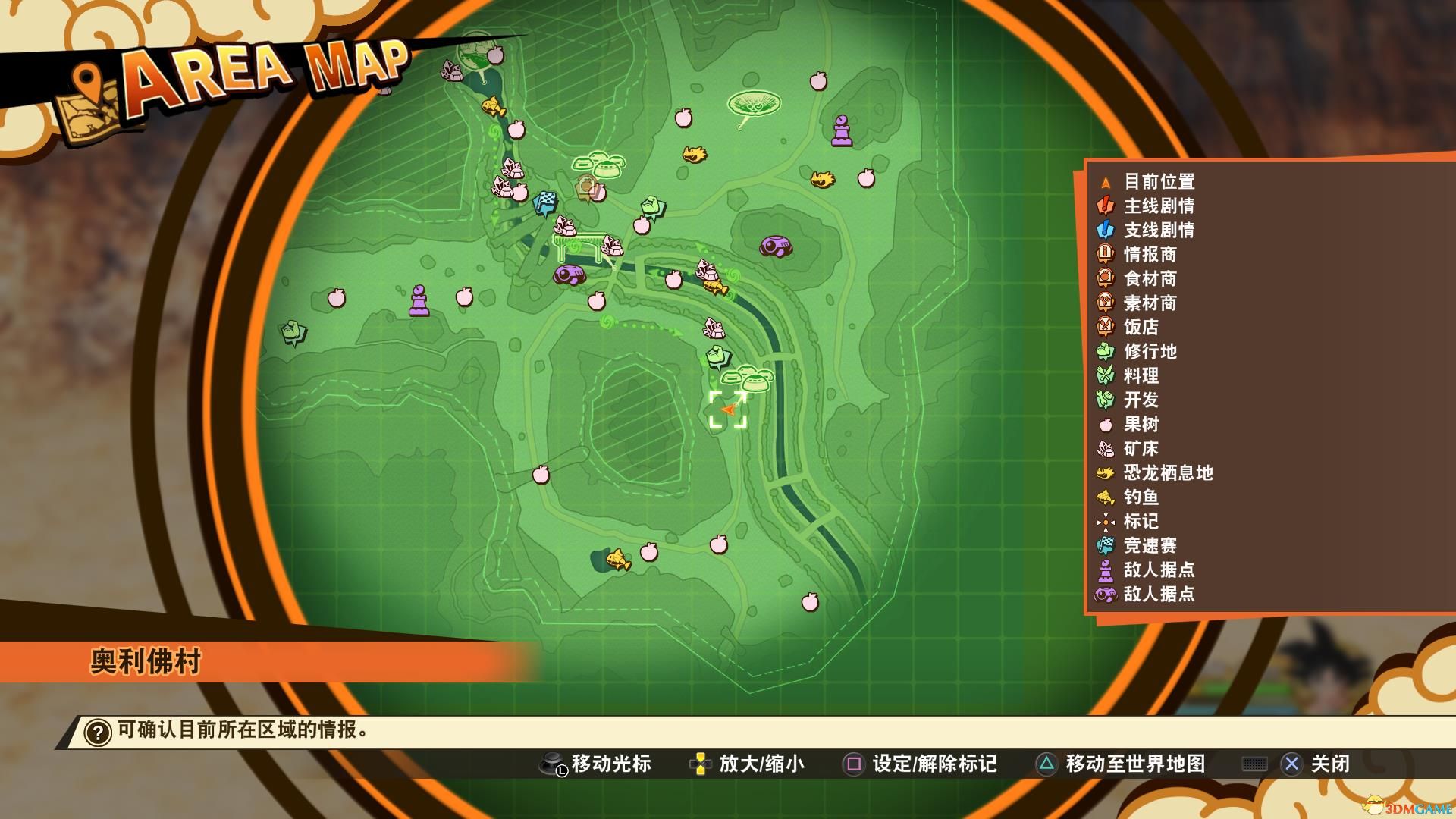 《龙珠Z：卡卡罗特》占卜婆婆位置攻略