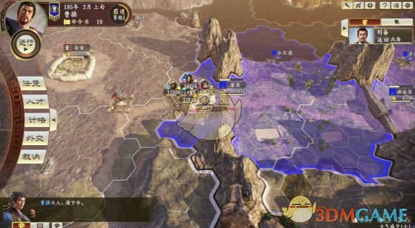 《三国志14》关隘防守心得