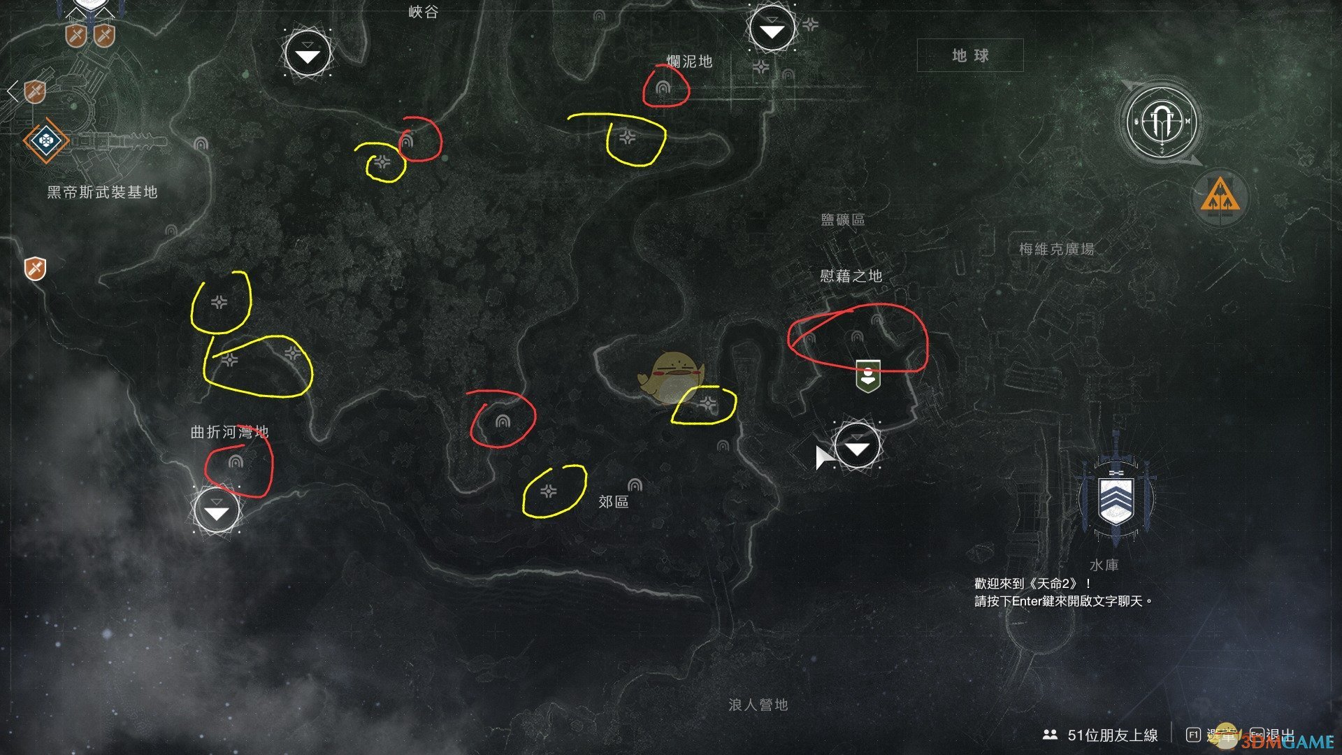 《命运2》地图图标含义介绍
