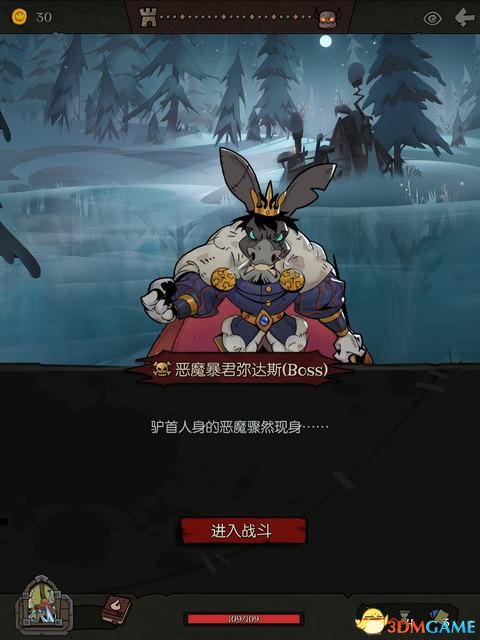 《月圆之夜》小红帽日记噩梦5攻略 全职业通关噩梦5卡组