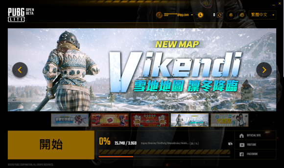 《PUBG LITE》东南亚/俄服下载及账号注册教程