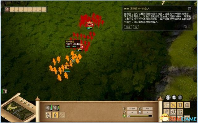 《罗马执政官：高清重置版》全战役攻略 全关卡战役通关攻略