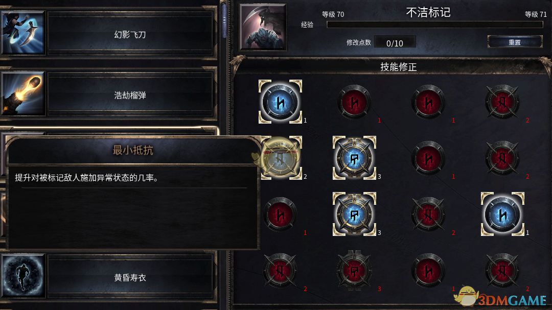 《破坏领主》投射物游侠BD分享