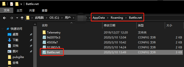 《使命召唤：战区》注册、下载、登录教程一览