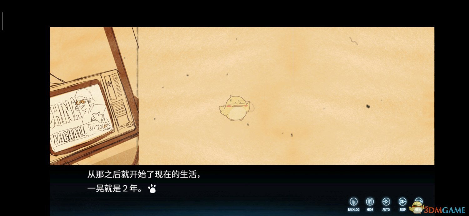 《泡沫冬景》男主高考感受分享