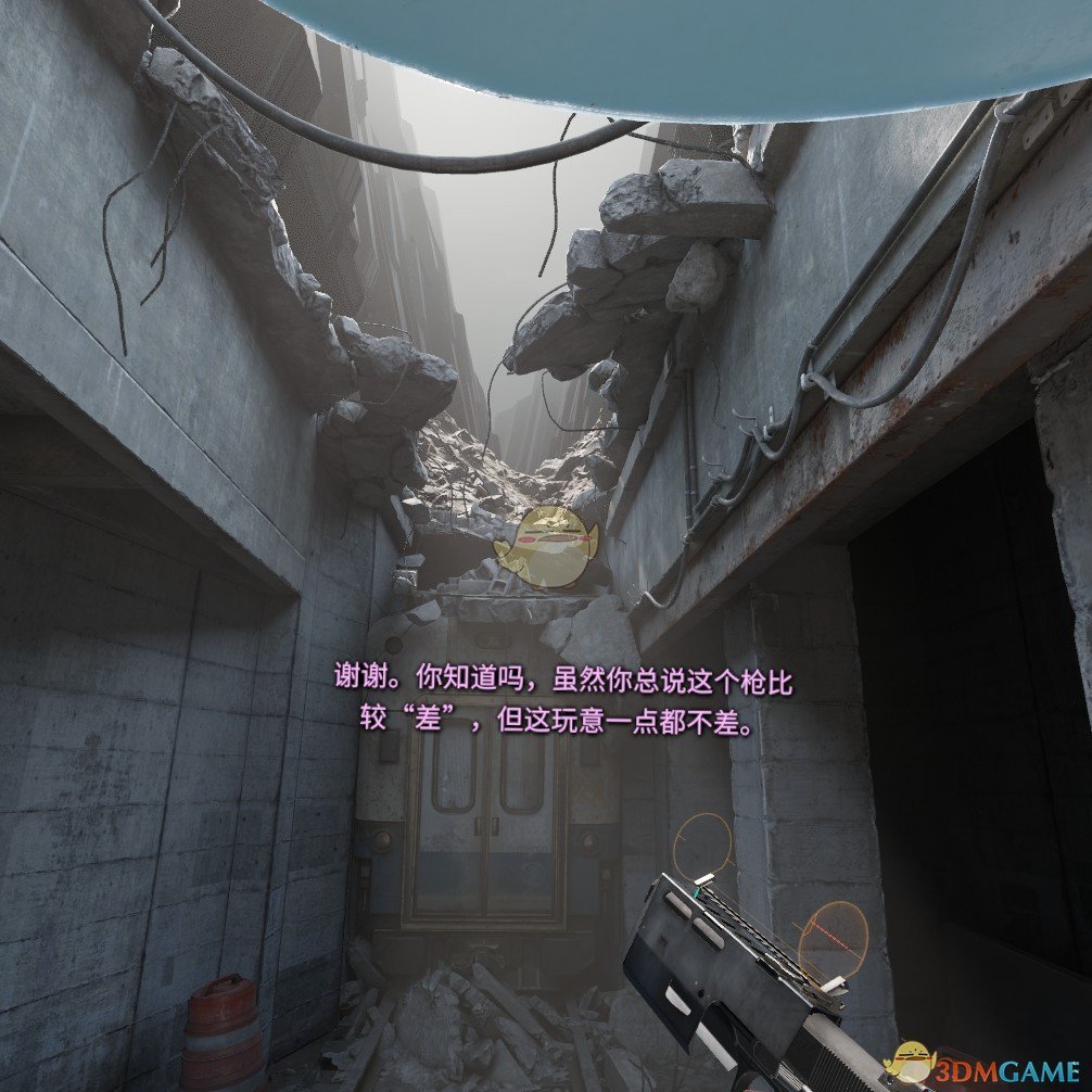 《半衰期：爱莉克斯》个人向点评