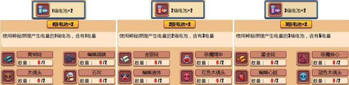 《暖暖村物语》水利全方面攻略