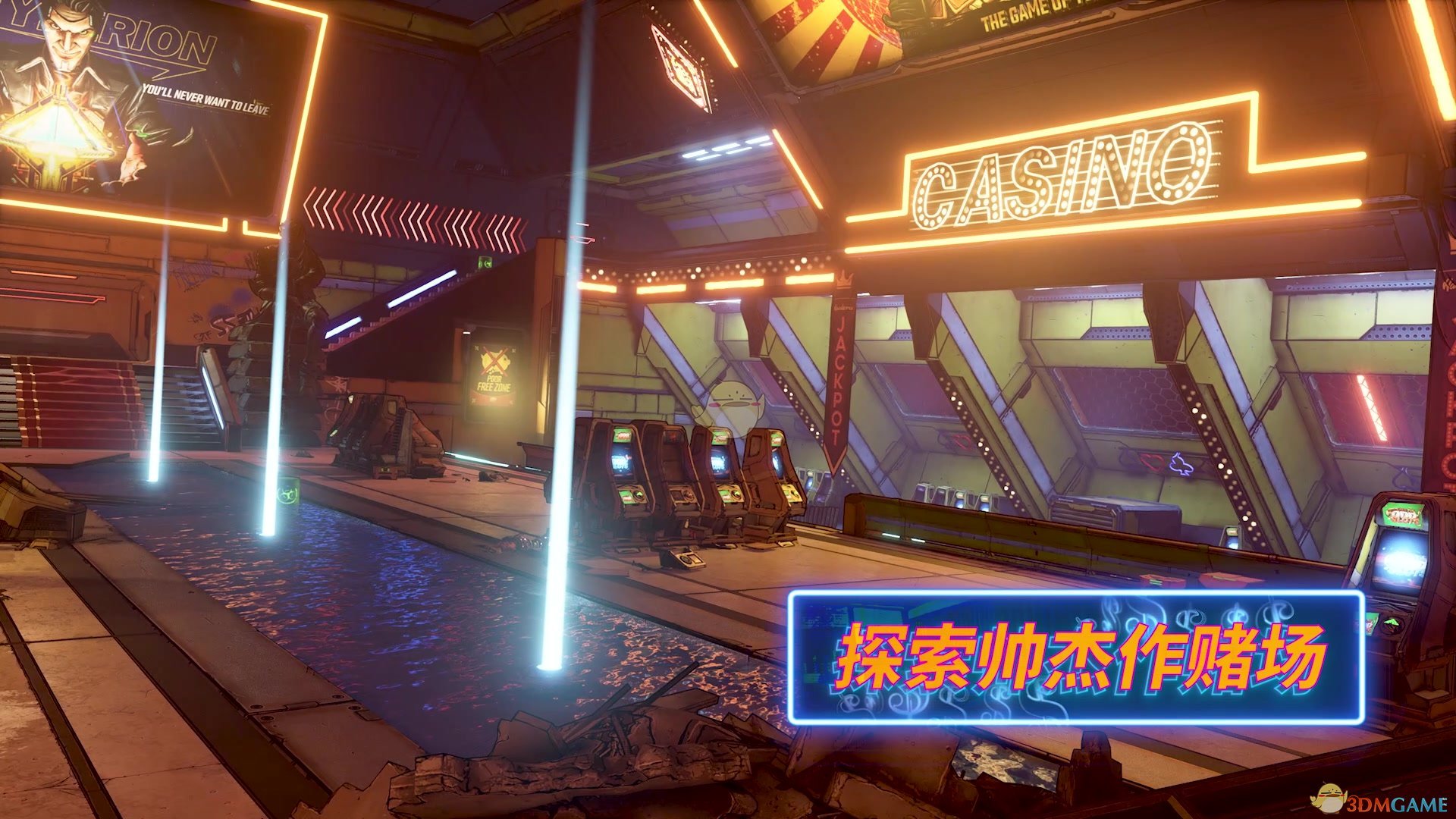 《无主之地3》维拉多夫手枪配件代码分享