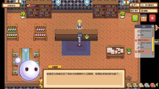 《暖暖村物语》关于神器和精灵