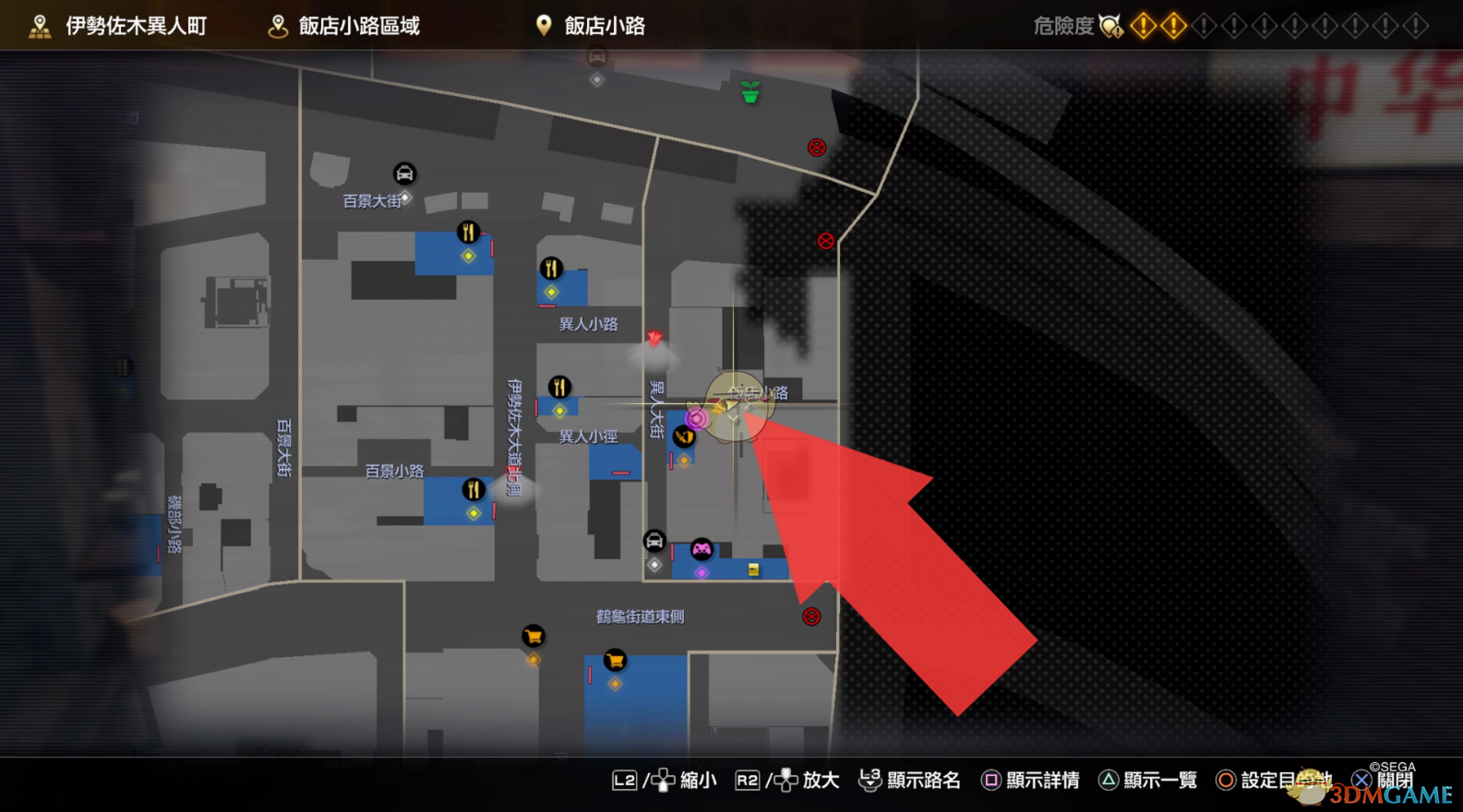 《如龙7：光与暗的去向》饭店小路猫咪位置分享