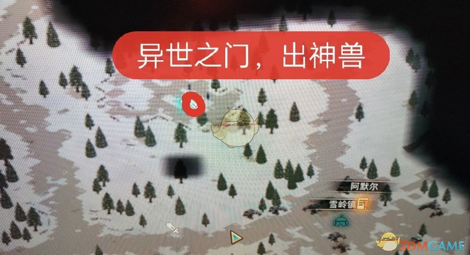 《部落与弯刀》异世之门位置介绍