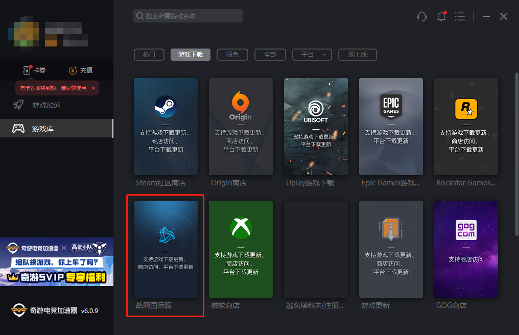 使命召唤战区致命错误 DEV ERROR解决办法