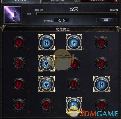 《破坏领主》物质流dot法师玩法指南