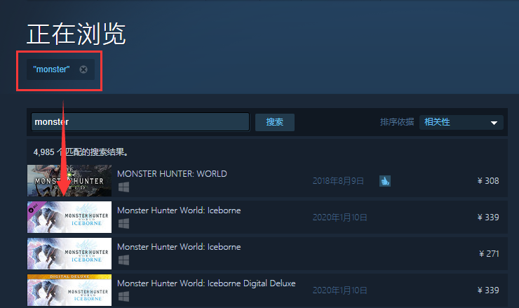 《怪物猎人世界_冰原》steam版购买与下载指南