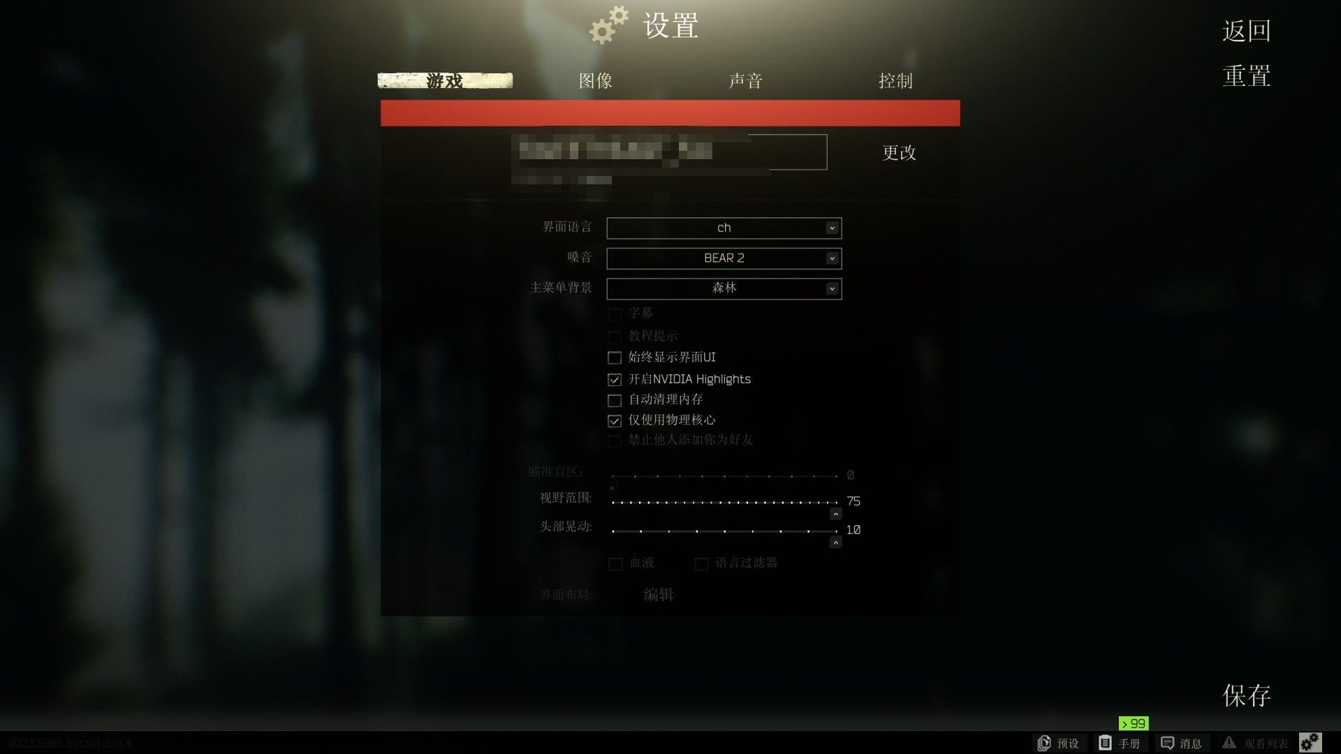 逃离塔科夫加速器必备海豚分享：如何提高帧率？
