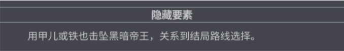 《超级机器人大战X》第48话黑暗之王与光明勇者SR攻略
