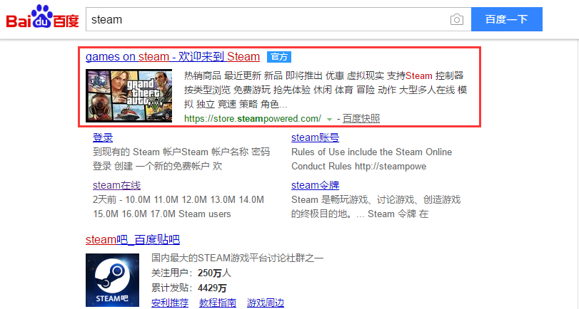 怪物猎人世界冰原steam如何预购/预载速度提升图文教程