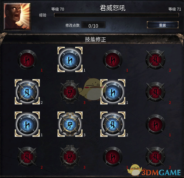 《破坏领主》投射物游侠BD分享