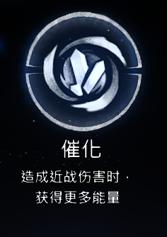 《奥日与萤火意志》头铁站撸流碎片搭配推荐