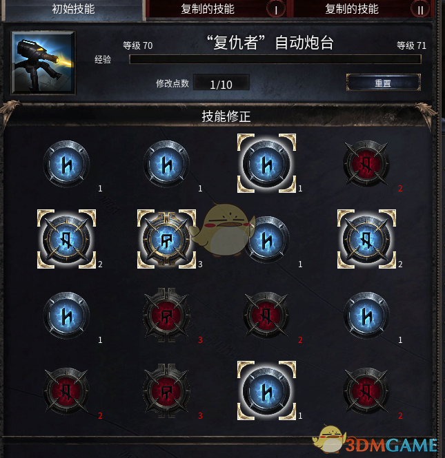 《破坏领主》投射物游侠BD分享