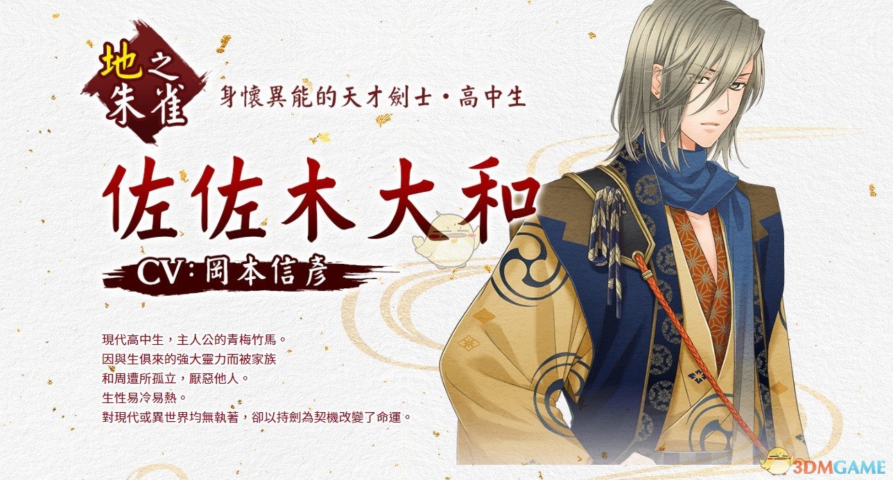 《遥远时空7》全画廊场景文字一览