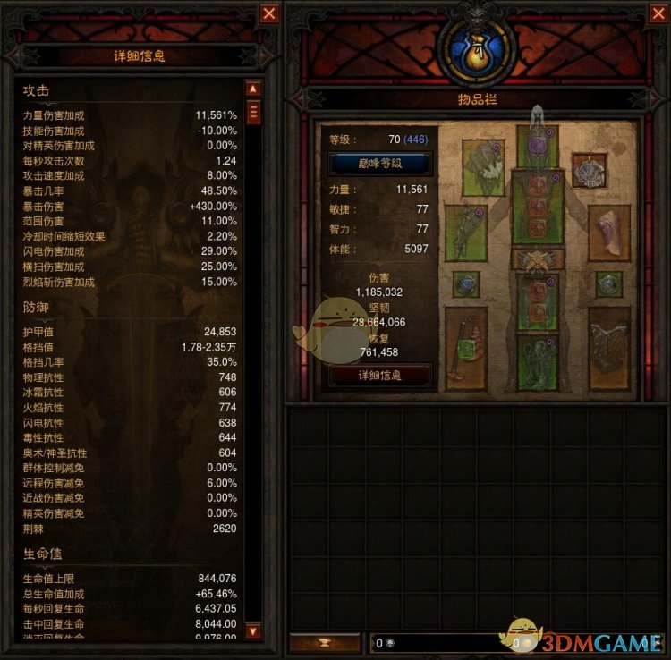 《暗黑破坏神3》国服挑战秘境第140期攻略