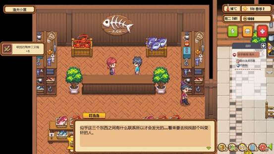《暖暖村物语》关于神器和精灵
