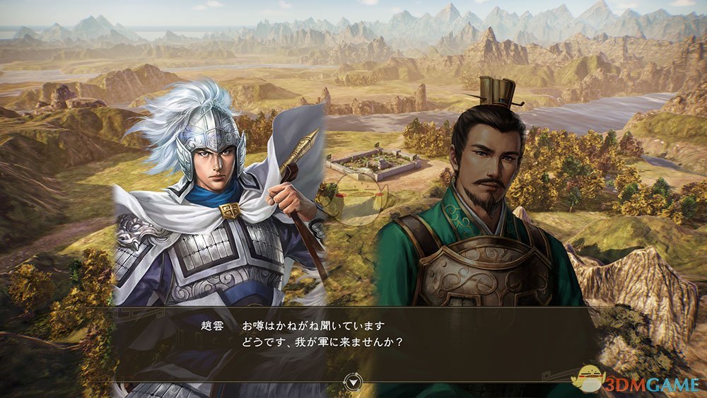 《三国志14》探索系统介绍