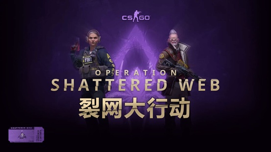 《CS：GO》同时在线玩家数再创记录，推荐使用迅游加速器