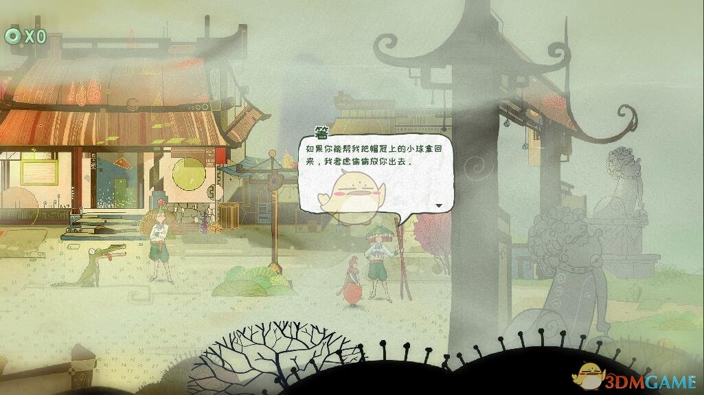 《重明鸟》初始出村方法分享