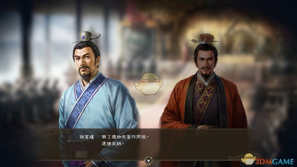 《三国志14》个性水战属性介绍