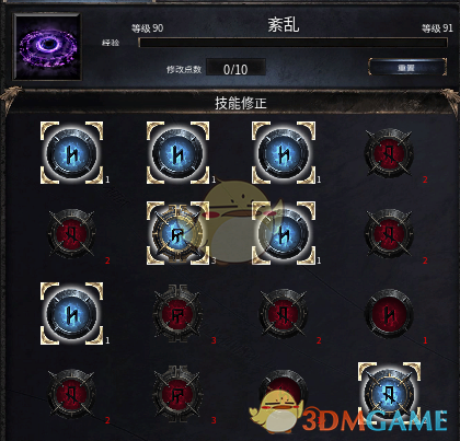 《破坏领主》物质流dot法师玩法指南