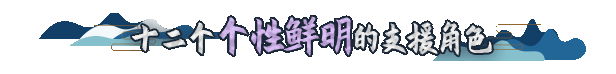 《侠道游歌》好玩吗 游戏特色内容介绍