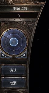 《破坏领主》天赋转盘转动方法介绍