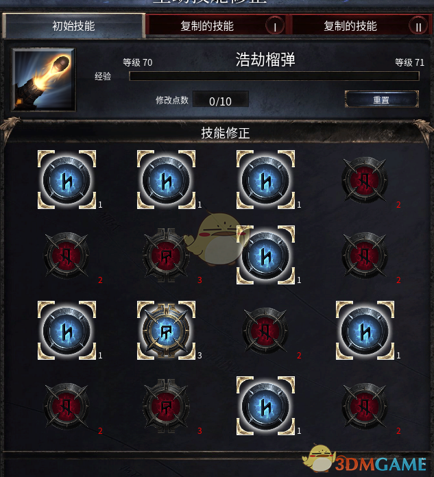 《破坏领主》投射物游侠BD分享