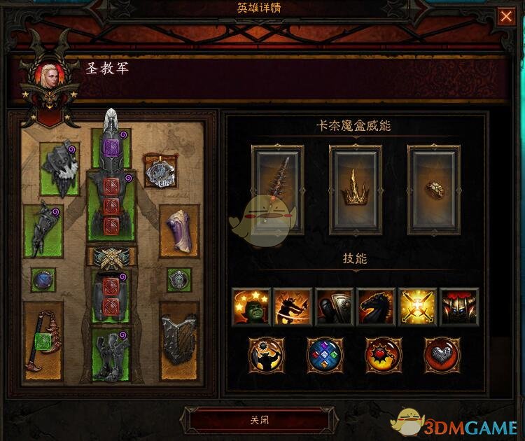 《暗黑破坏神3》国服挑战秘境第140期攻略