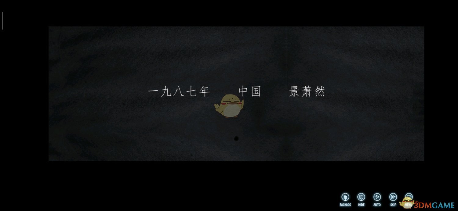 《泡沫冬景》男主高考感受分享