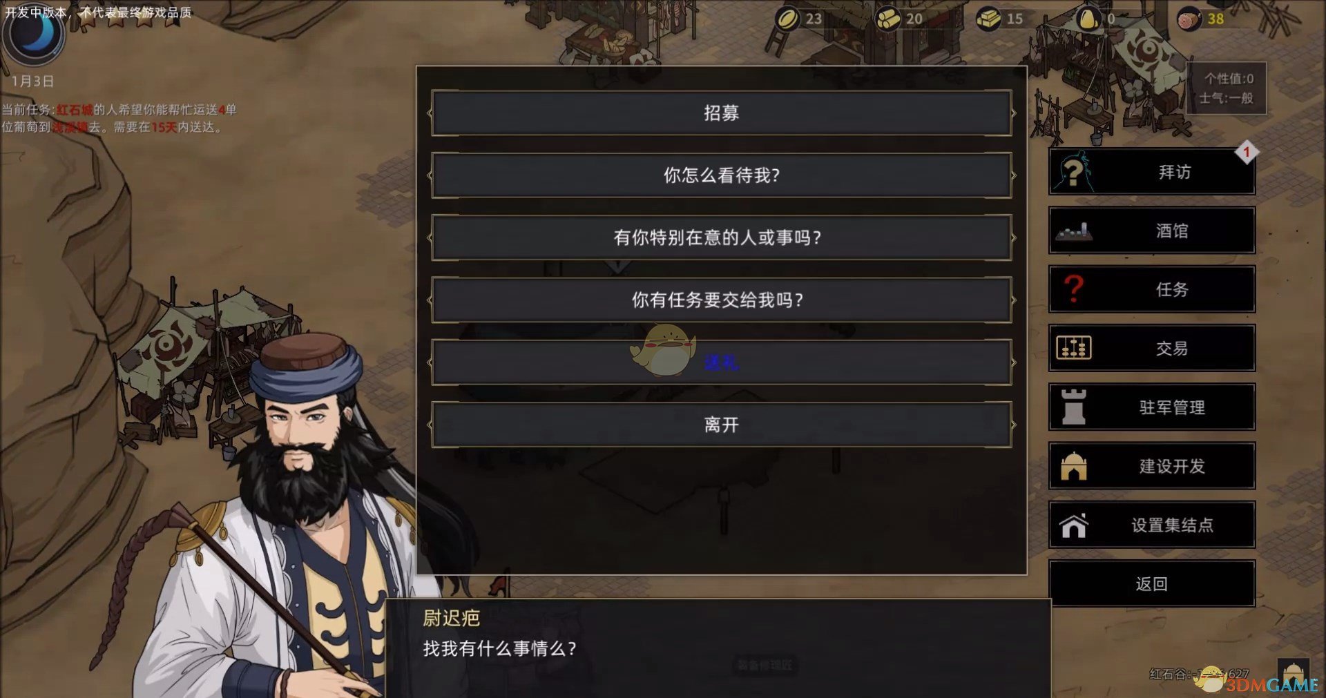 《部落与弯刀》暗器繁华属性分享