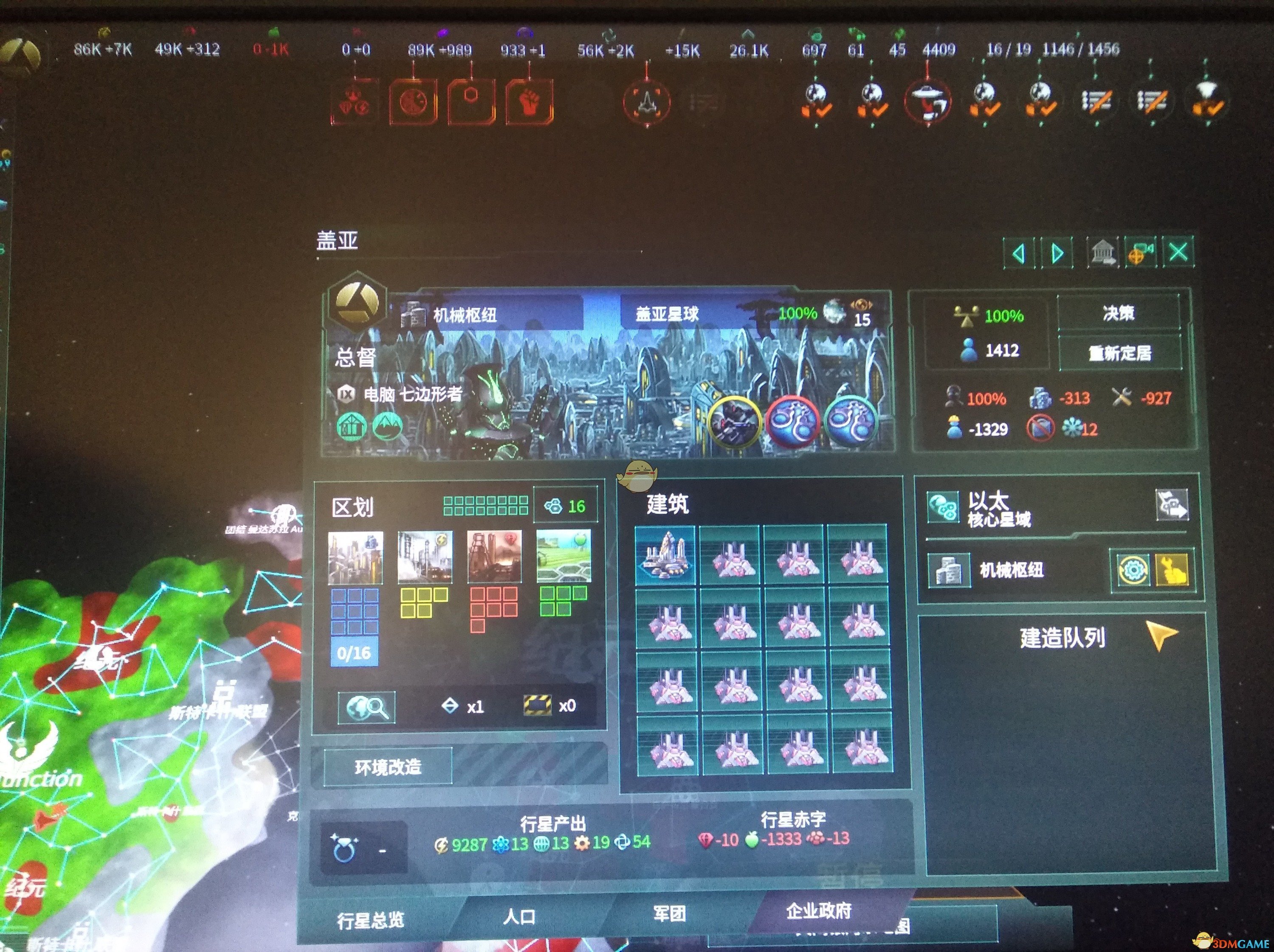《群星》V2.3.1版本智械帝国玩法探讨