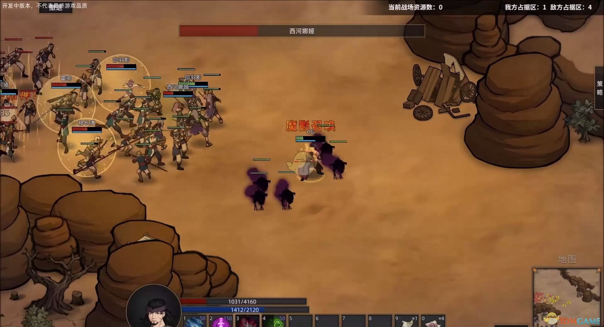 《部落与弯刀》2级火学习方法分享