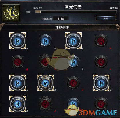 《破坏领主》物质流dot法师玩法指南
