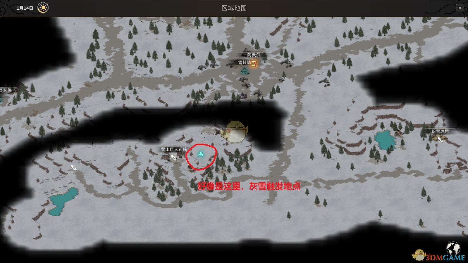 《部落与弯刀》灰雪任务触发地点分享