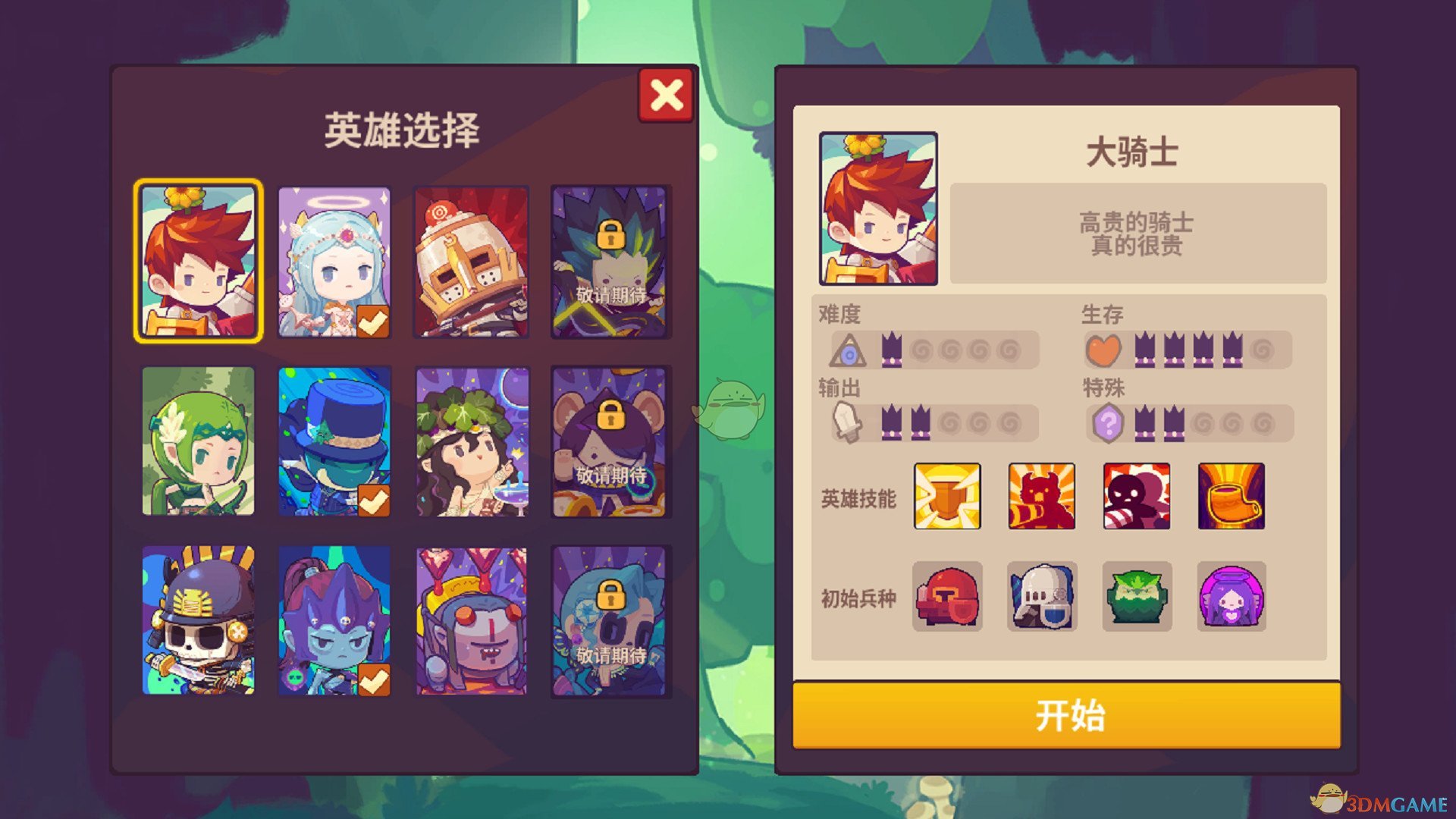 《妙连千军》游戏模式及理念介绍