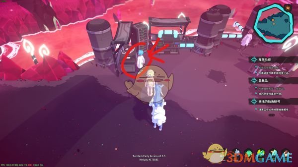《Temtem》冲浪板拿回方法