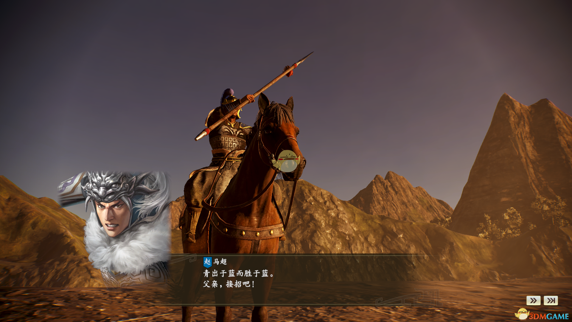 《三国志14》最富城池介绍