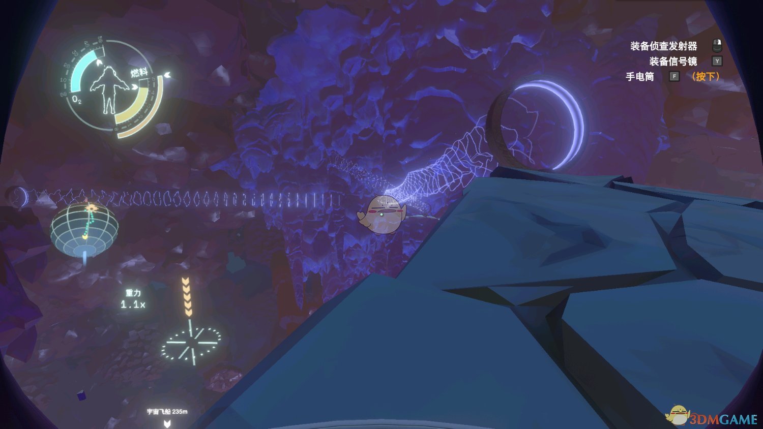 《星际拓荒》碎空星南部天文台前往方法介绍