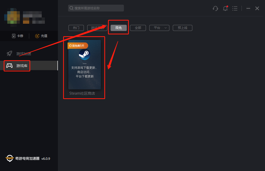 嗜血边缘steam预载开启 2月14日开放b测