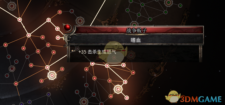 《破坏领主》前期推剧情无敌build分享