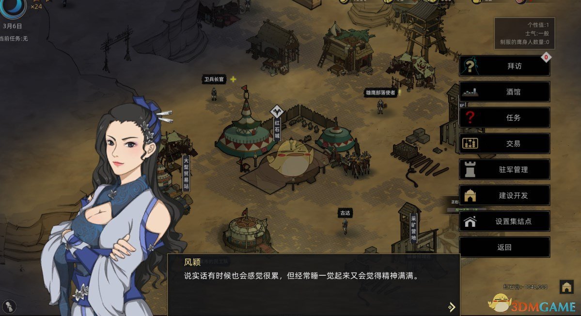 《部落与弯刀》自立无限攻城解决方法分享