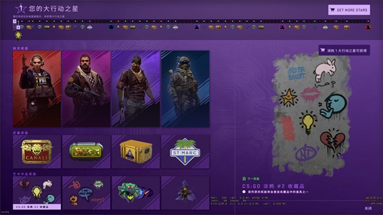 《CS：GO》裂网大行动本月结束，用迅游降低延迟获取最终胜利
